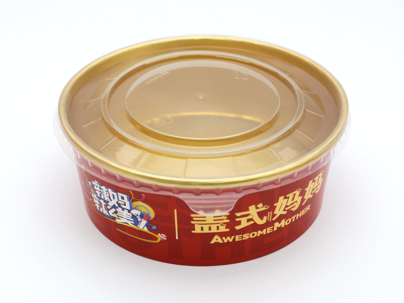 গোল বাটি